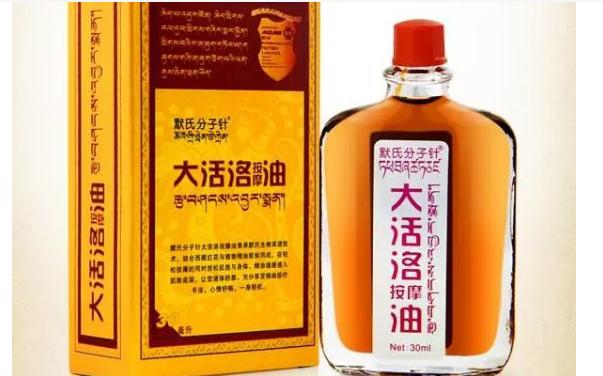 活絡(luò)油的好處有哪些？活絡(luò)油的功效及作用有哪些？
