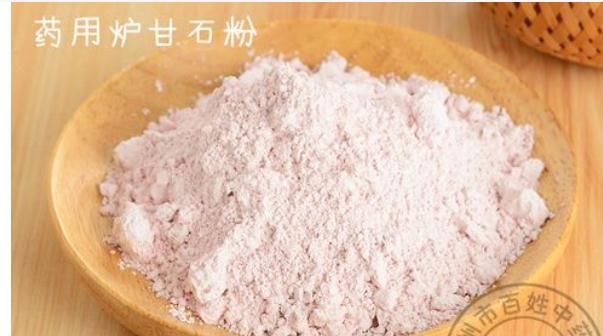 爐甘石能治療什么疾病？爐甘石的功效作用是什么？