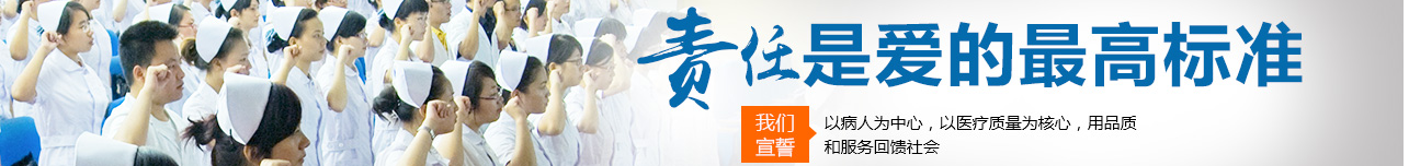 昆山市割包皮醫(yī)院哪家好點(diǎn)？-昆山市紫荊男科收費(fèi)怎么樣？