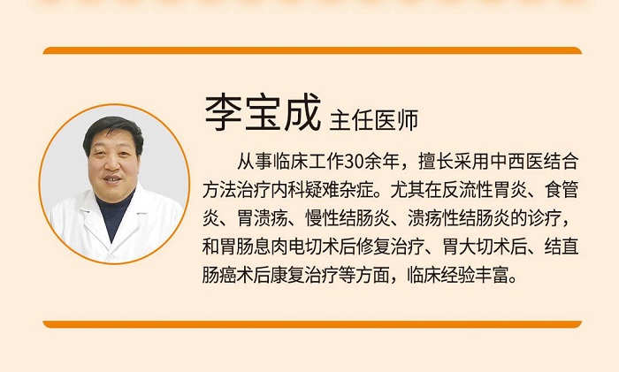 天津圣愛肛腸醫(yī)院肛腸科教您如何告別便秘，迎接健康生活