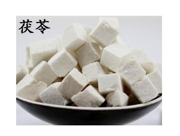 茯苓功效作用是什么？茯苓有哪些服用禁忌？