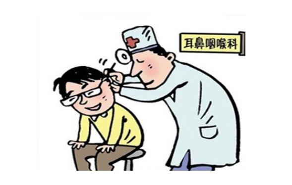 患中耳炎期間有什么禁忌？中耳炎要做什么檢查？