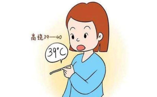 孕婦發(fā)高燒該怎么辦？孕婦流鼻血對(duì)胎兒有影響嗎？