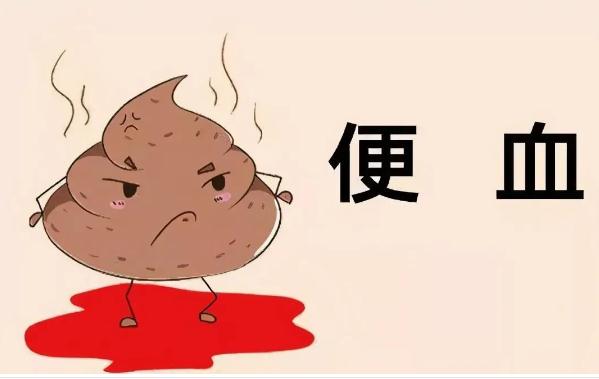 大便后便紙上有血是痔瘡嗎？打籃球會(huì)加重痔瘡嗎？