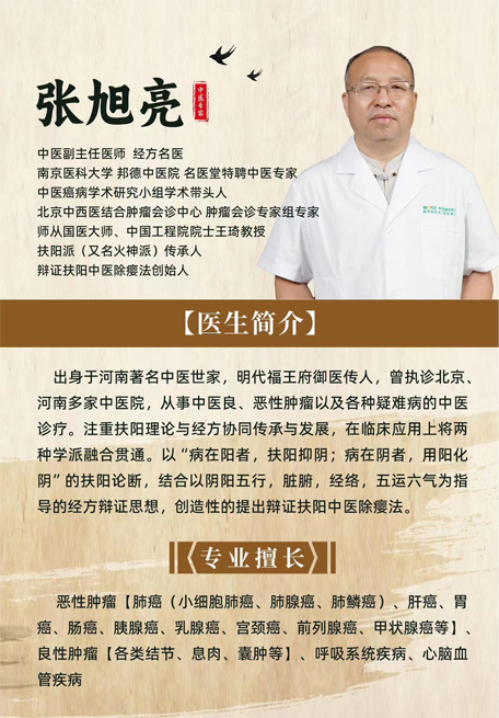 南京邦德中醫(yī)院名醫(yī)堂：中醫(yī)治療肺結(jié)節(jié)有效嗎？