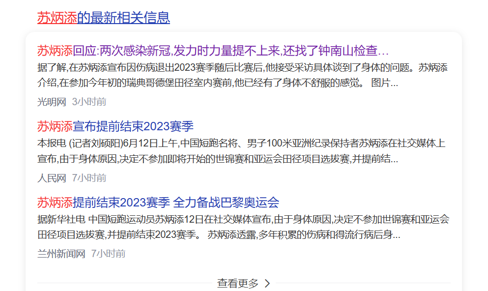 成都民生耳鼻喉醫(yī)院：咽喉異物感，這些病因要警惕！教您正確對癥治療