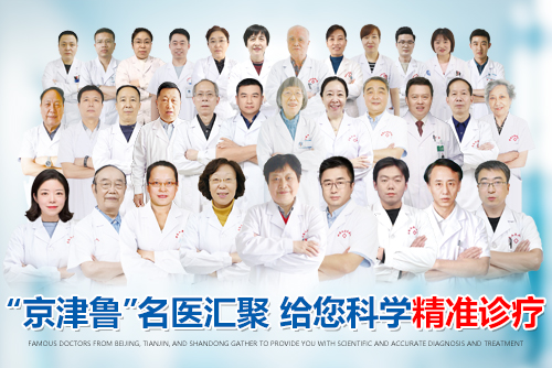 濟南血液病醫(yī)院怎么樣？中西醫(yī)結合治療 造福無數(shù)血液病患者