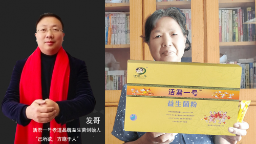活君一號新發(fā)明專利：這6種益生菌對潰瘍性結腸炎很有益，聯合起來或是腸炎的克星？