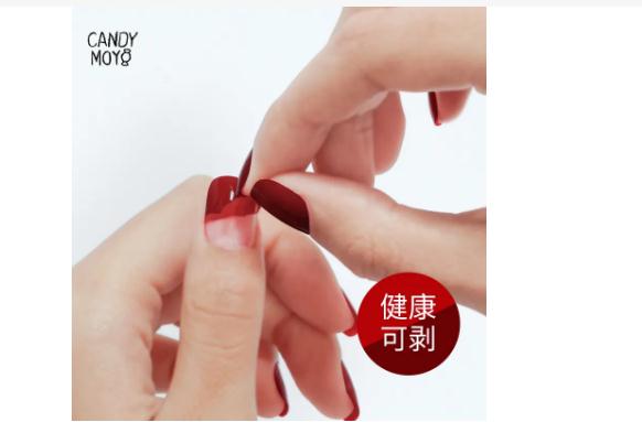 撕拉水性指甲油和油性指甲都有哪些區(qū)別？可撕指甲油容易掉落怎么辦？