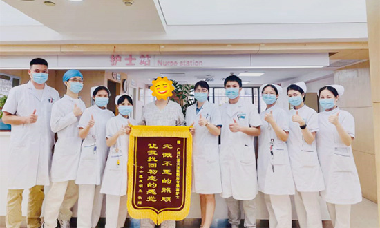 一面錦旗，一封感謝信，廣州仁愛天河醫(yī)院見證濃濃醫(yī)患情