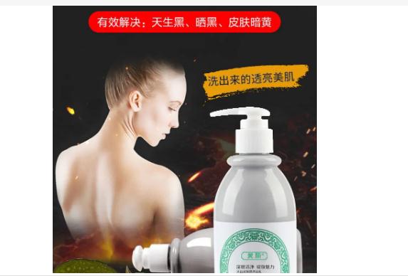 沐浴露都有什么功效？可以用沐浴露洗內(nèi)褲嗎？