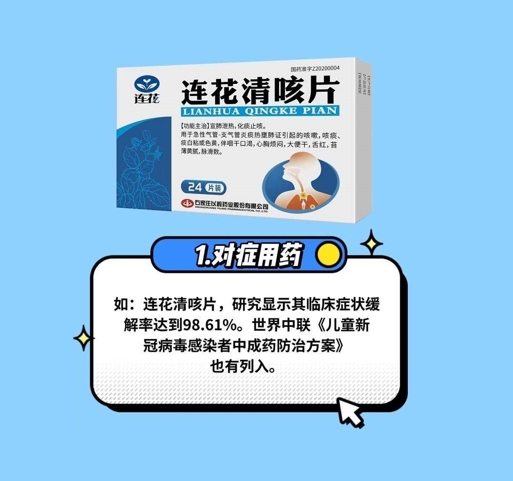 “二陽”“三陽”咳個(gè)不停，三個(gè)應(yīng)對之法很有效