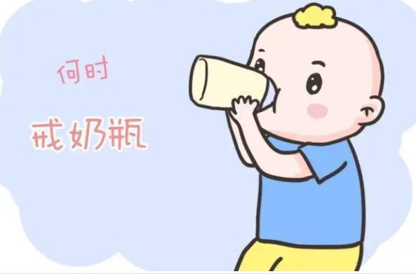 媽媽上班了寶寶不吃奶瓶怎么辦？寶寶多大戒奶瓶好？