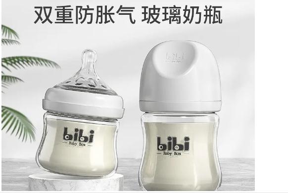 普通奶瓶和防脹氣奶瓶有什么區(qū)別？玻璃奶瓶和塑料奶瓶哪一種更利于寶寶健康？