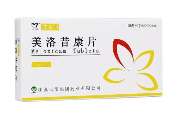 肩周炎有什么特效藥可治愈？肩周炎貼什么膏藥好？