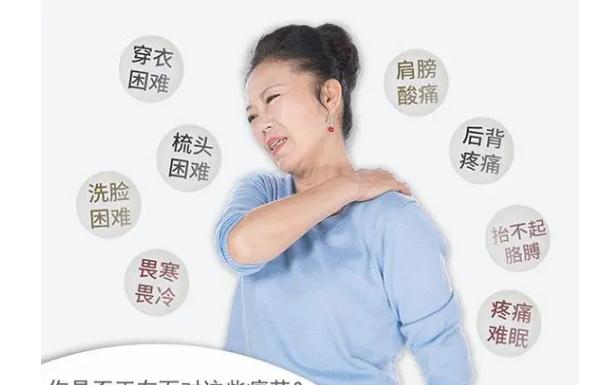 肩周炎有什么危害？俯臥撐可以預(yù)防肩周炎嗎？