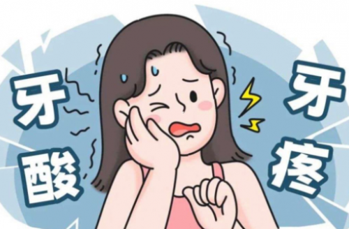 牙齒酸疼是不是蛀牙了？