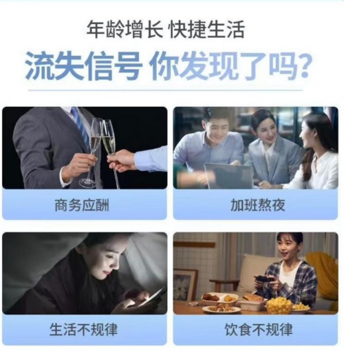 補充蛋白，“肽”不可少，國藥肽谷人參肽究竟有何功效？