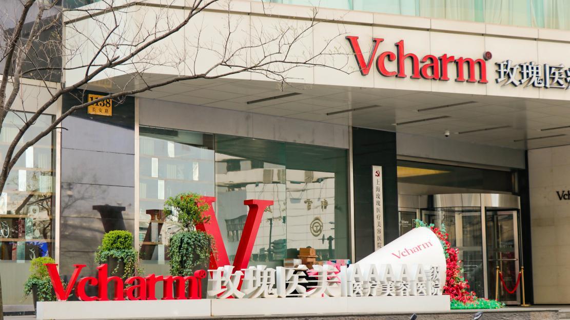 上海玫瑰醫(yī)療美容醫(yī)院18年堅守：堅持醫(yī)療本質，回歸醫(yī)療初心