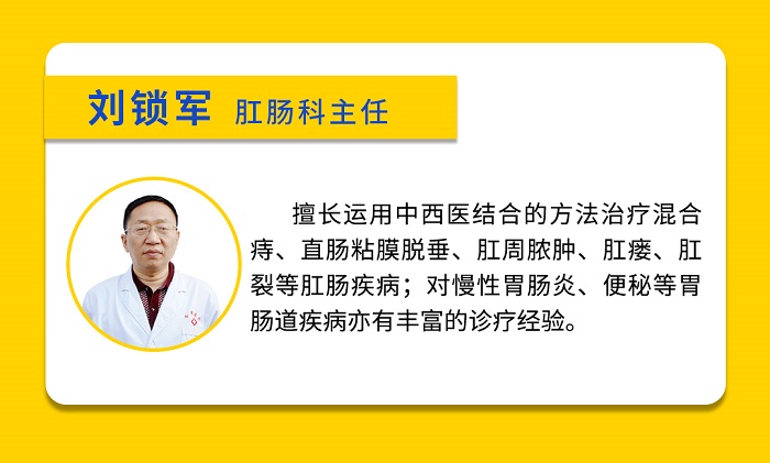 天津圣愛(ài)醫(yī)院看肛門(mén)癢好不好？肛門(mén)瘙癢無(wú)比怎么辦？這幾個(gè)“解癢法”試一試