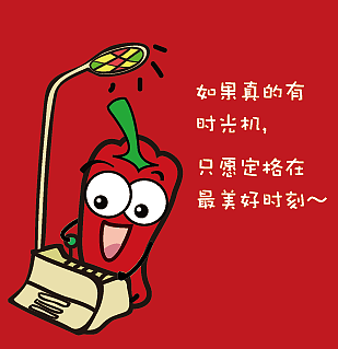 貴陽(yáng)微創(chuàng)胃腸?？漆t(yī)院：胃不好，但還是想吃辣怎么辦？