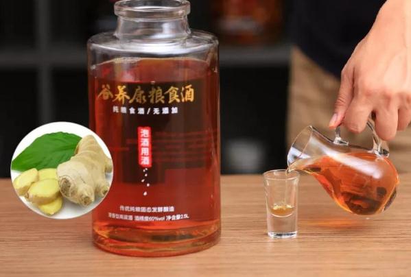 生姜泡酒有什么好處？生姜泡酒有什么功效？
