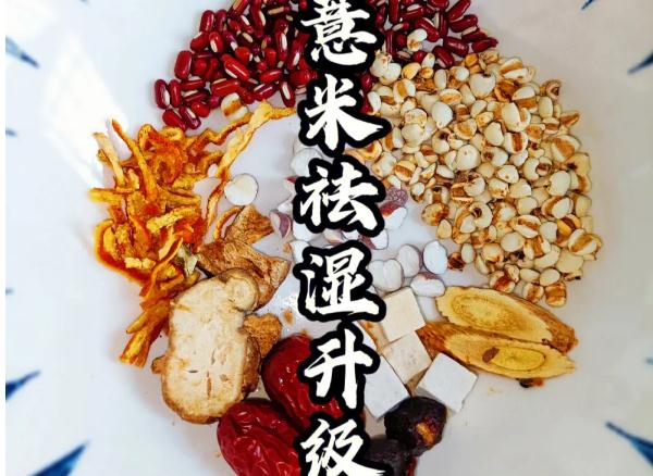 薏仁和金銀花可以一起泡水嗎？薏仁米和什么搭配除濕效果最好？