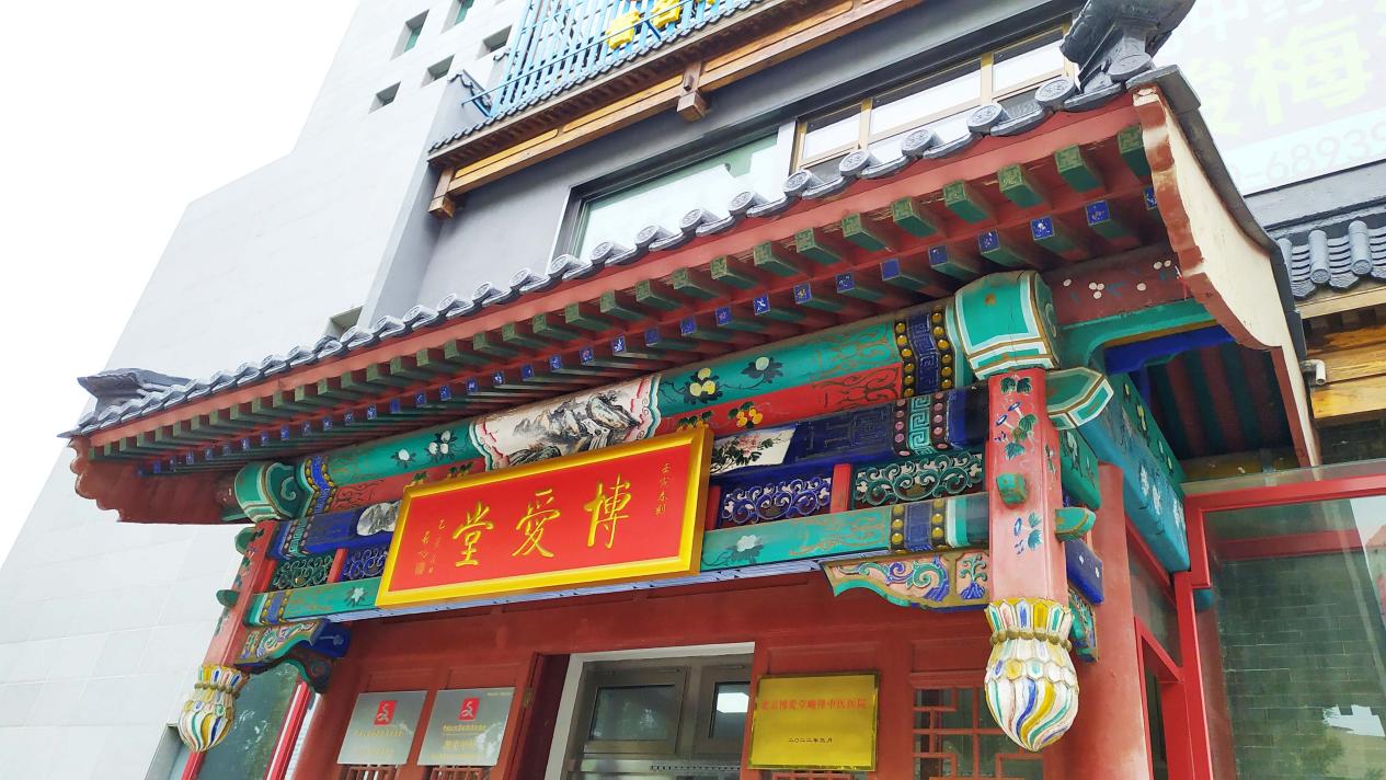 博愛(ài)堂西站館主任醫(yī)師李福海：面對(duì)高血壓“隱形殺手”，降壓不能僅憑感覺(jué)！