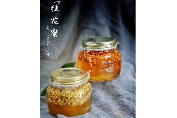 桂花蜜有哪些功效作用？桂花和紅糖能一起喝嗎？