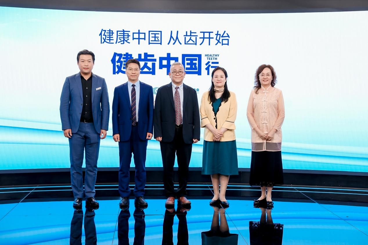 全國愛牙日，健齒中國行| 我國人均敏感牙數(shù)1.5顆，多種口腔問題需關注
