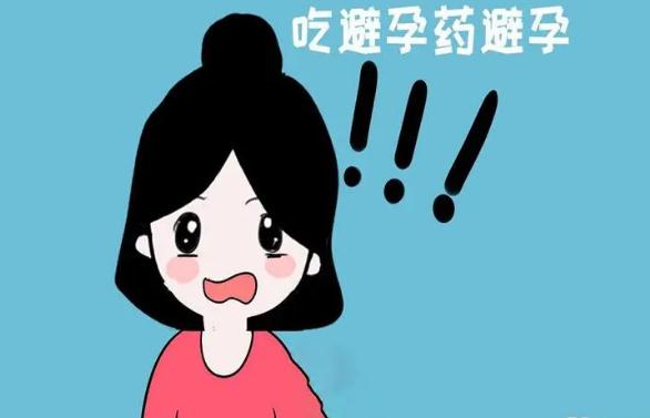 哺乳期能吃避孕藥嗎？哺乳期吃了緊急避孕藥怎么辦？