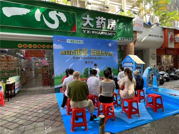 趣味科普來啦！知感冒防流感全民科普公益行走進(jìn)南寧