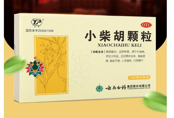 小柴胡顆粒適合什么感冒？小柴胡顆粒對胃好嗎？