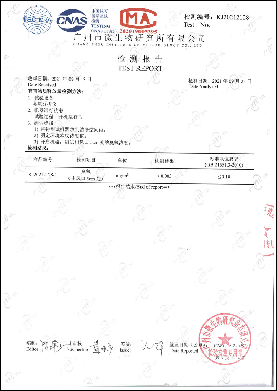 艾恩普低釋壓所產(chǎn)生的負(fù)離子，真的能讓室內(nèi)環(huán)境更好嗎？