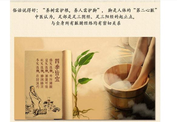 艾草和柴胡泡腳有什么作用？青皮柴胡泡腳什么功效？