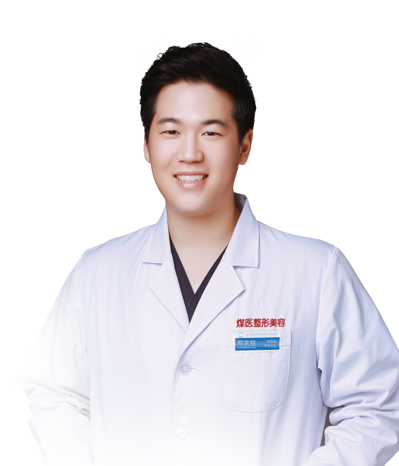 吸脂后會復胖嗎？如何防止復胖？-北京煤醫(yī)鄭京桓主任