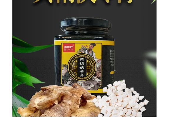 黃精茯苓有哪些功效？黃精茯苓膠囊有什么作用？