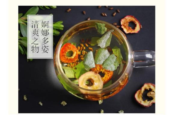 山楂荷葉茶適合什么人群？山楂荷葉茶一天喝幾杯？