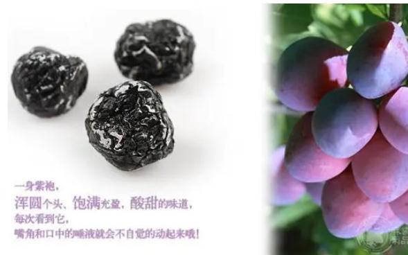 烏梅有什么營(yíng)養(yǎng)價(jià)值？烏梅是酸性還是堿性？