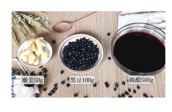黑豆泡醋可以存放幾年？黑豆泡醋怎么制作？