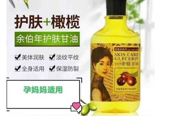 孕婦可以用橄欖油嗎？孕婦涂橄欖油需注意什么？