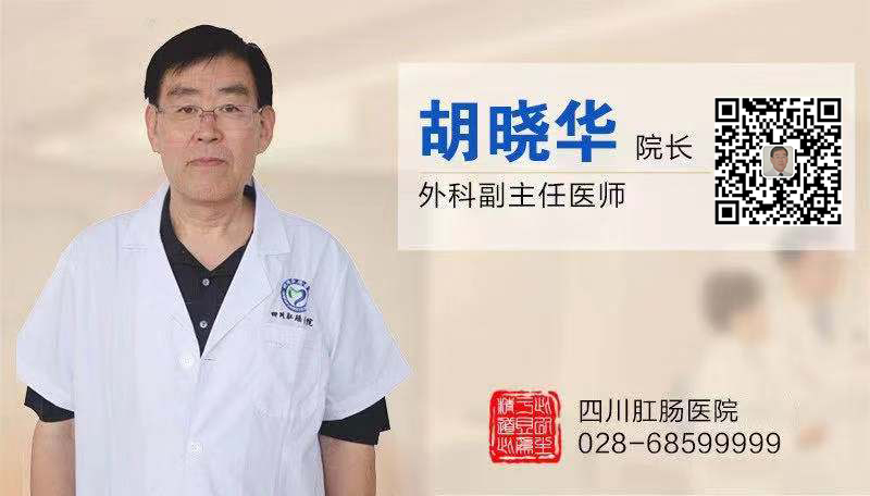 四川肛腸醫(yī)院坑人嗎？黑不黑？