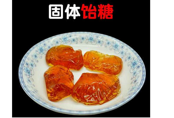 飴糖可用什么代替?。恐ヂ殍坭斤嵦菧趺醋?？