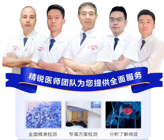 2023年昆山紫荊醫(yī)院口碑怎么樣？昆山紫荊醫(yī)院看包皮收費正規(guī)嗎？