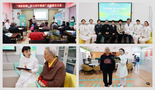 每年超4000萬老人發(fā)生跌倒，30余萬人死于跌倒！如何防范“人生最后一摔”？
