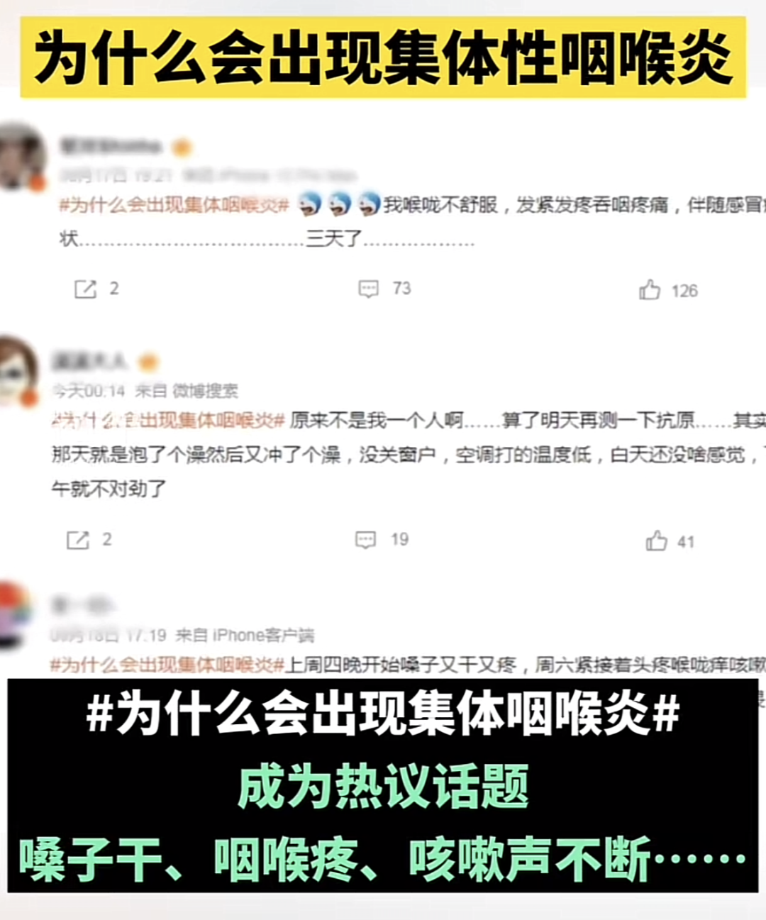 慢性咽炎咋整？到成都民生耳鼻喉醫(yī)院，國(guó)家三級(jí)醫(yī)院 重點(diǎn)耳鼻喉專科醫(yī)院
