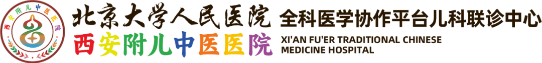 西安附兒會診進行時 | 直擊首都醫(yī)科大學附屬北京潞河醫(yī)院孫倩教授聯(lián)合會診現(xiàn)場，專家名額告急