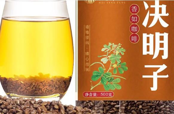 決明子茶能長(zhǎng)期喝嗎？決明子泡水放冰糖可以嗎？