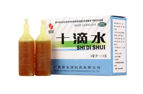 十滴水有哪些作用？十滴水中含酒精嗎？