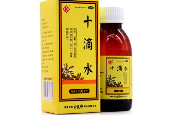 十滴水孕婦能用嗎？十滴水可以給寶寶洗澡嗎？